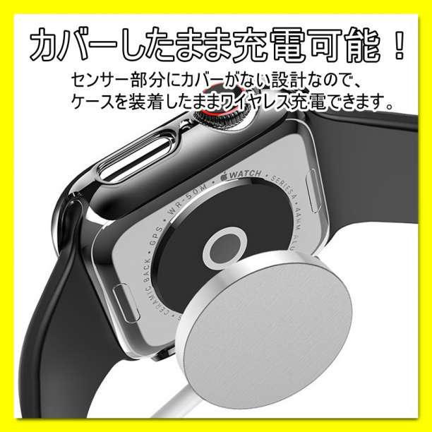 アップルウォッチ Applewatch　保護 ハードケース ケース 44㎜ 黒_画像5