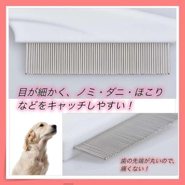 ペット用コーム ノミ取り くし ブラシ 犬 猫 お手入れ ペット用品 清潔_画像2