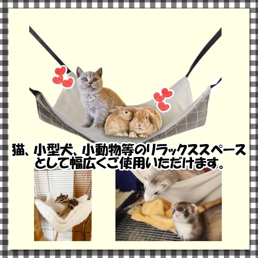 ニャンモック 猫 ねこ ハンモック ペット用品 暖かい フェレット ペット用品_画像3