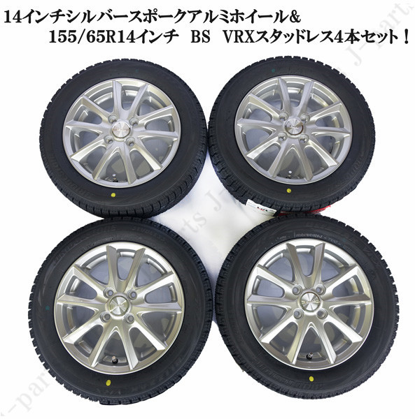 降伏 ドライブ 腫瘍 軽 自動車 スタッドレス 価格 Z Renkei Jp 降伏 ドライブ 腫瘍 軽 自動車 スタッドレス 価格 Z Renkei Jp