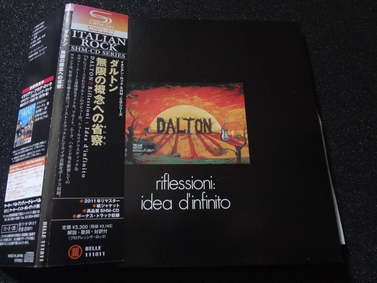 ダルトン / 無限の概念への省察 ◆ DALTON / Riflessioni : Idea d'infinito　紙ジャケット仕様・SHM-CD・帯付き・BELLE 111811