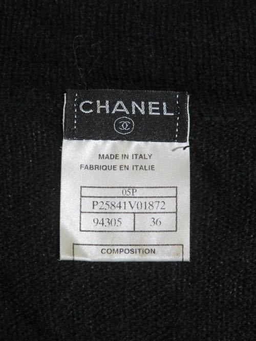 62215 CHANEL | Chanel CC turtle rear brooch long cardigan 