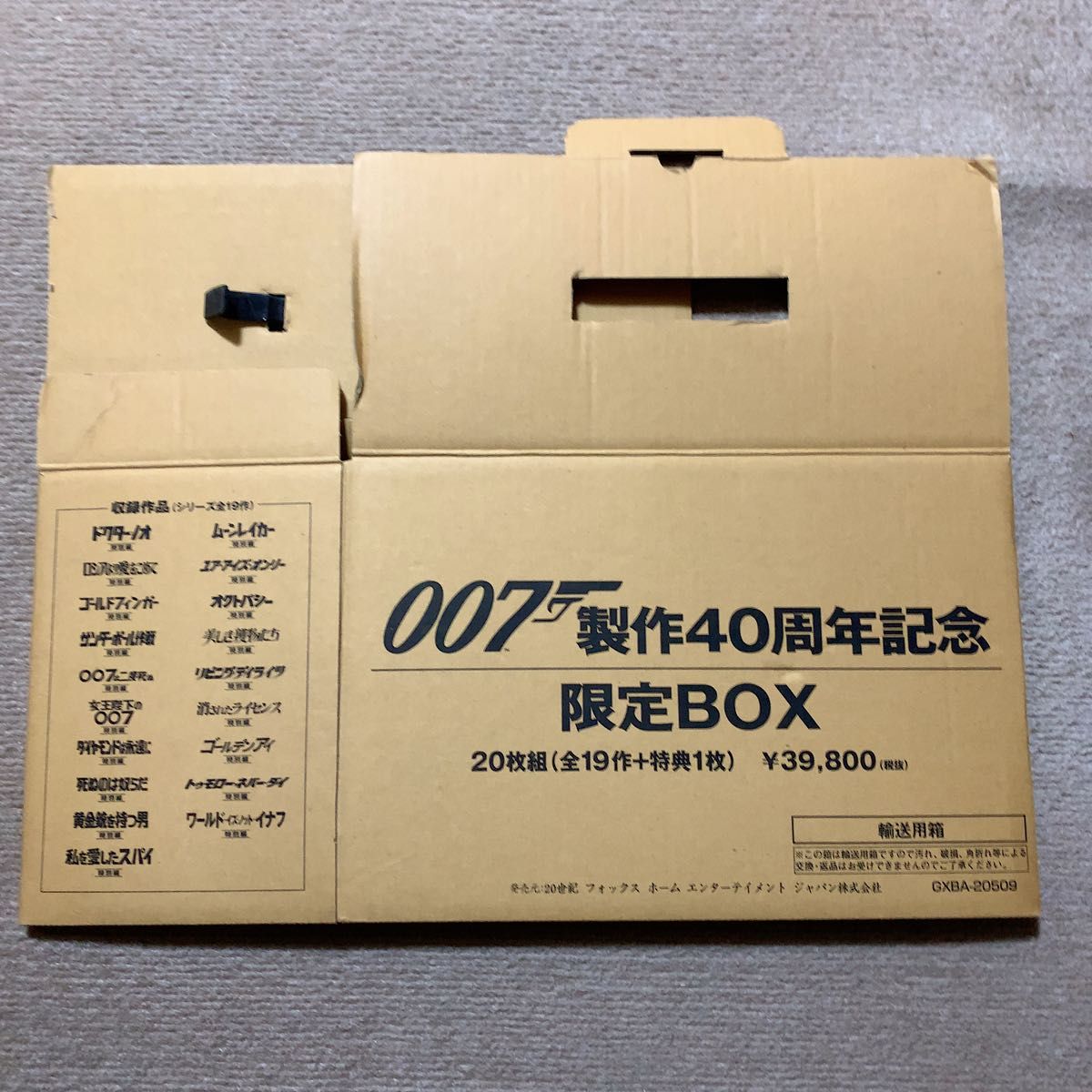 007 製作40周年記念　DVD限定BOX 20枚組（全19作＋特典1枚）