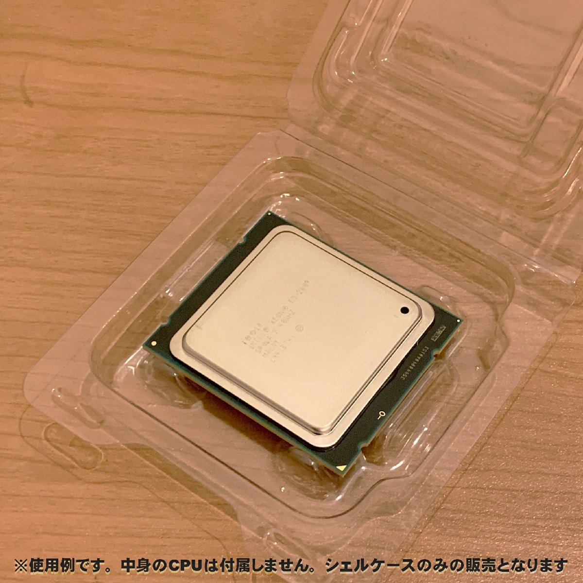 【 LGA2011-3 】CPU XEON シェルケース LGA 用 プラスチック 保管 収納ケース 5枚セット_画像4