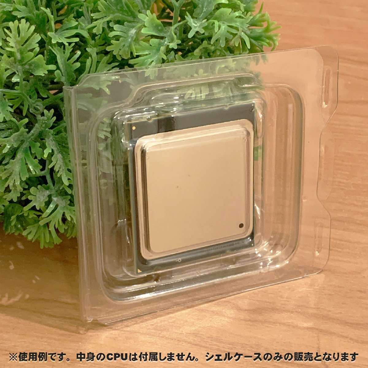 【 LGA2011 】CPU XEON シェルケース LGA 用 プラスチック 保管 収納ケース 20枚セット_画像5