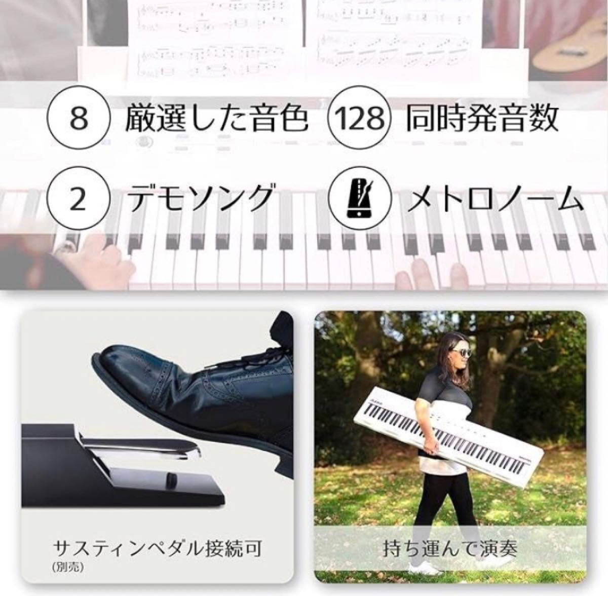 電子ピアノ 88鍵盤 新品未開封|Yahoo!フリマ(旧PayPayフリマ) 電子ピアノ 88鍵盤 新品未開封|Yahoo!フリマ(旧PayPayフリマ)