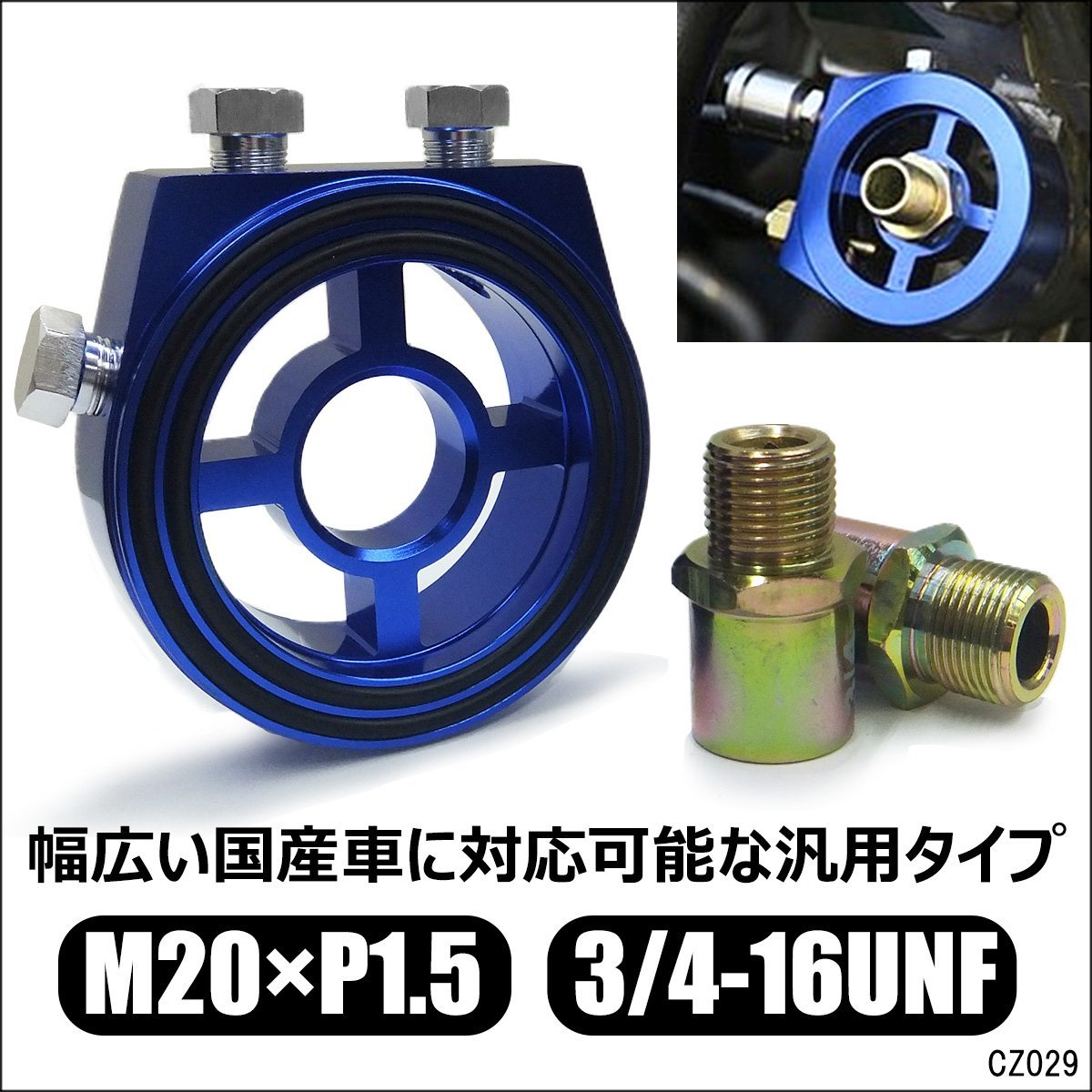 サンドイッチ型 オイルブロック 1/8NPT M20×P1.5 青 油圧 油温 アタッチメント センター ボルト2種類 センサー3個取付/16п_画像1