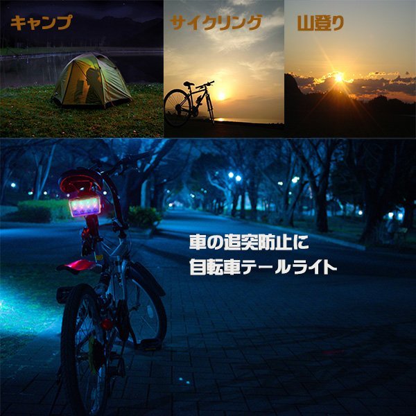 送料無料 自転車ライト (2) 赤青緑 3色点灯 リアライト 夜間走行 セーフティーライト 安全ライト 3パターン 点灯切替/10_画像5