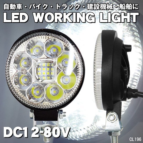 LED рабочее освещение (T) 2 шт. комплект высокая яркость SMD маленький размер рабочее освещение 12V 24V прожекторное освещение круглый /13п