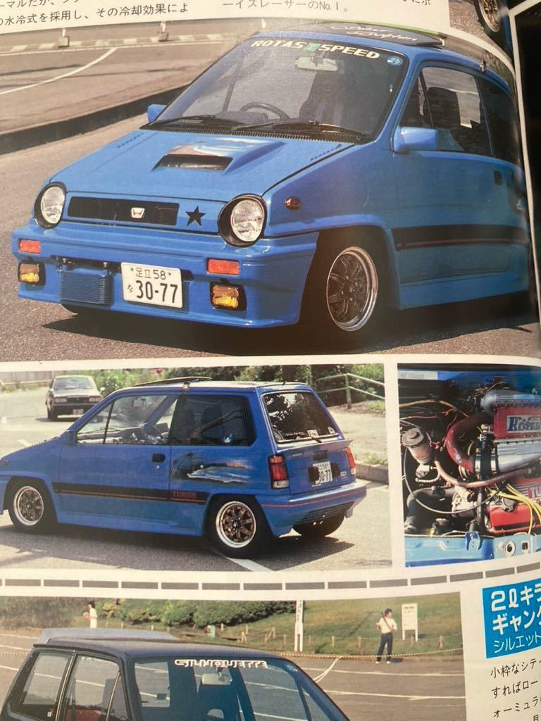 1983年　ファインドレスアップカー AUTOSPORT別冊　旧車 ae86 トレノ レビン　crx gx ジャパン マーク2 クレスタ　jdm ssr ハイソカー_画像9