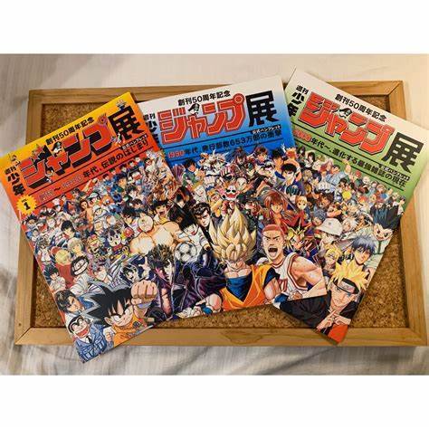 創刊50周年記念 週刊少年ジャンプ展 公式パンフレット VOL.1 VOL.2 VOL.3 ※ショッパー付き ドラゴンボール ワンピース スラムダンクの画像1