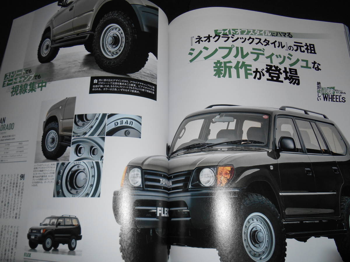 ★　　STYLE RV　LAND CRUISER PRADO_画像5