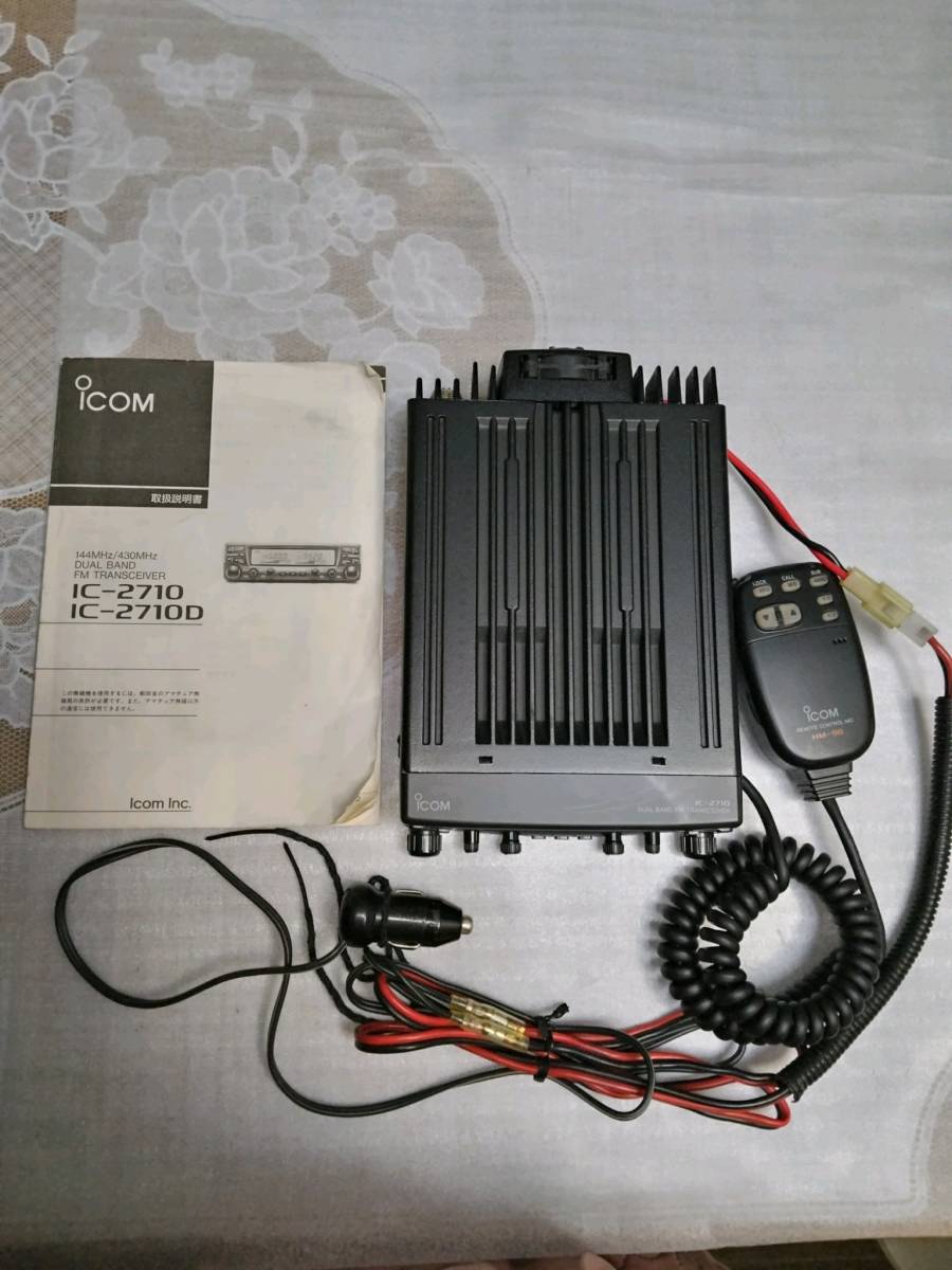 iCOM IC-2710　マイク付つき・シガープラグ付き・配線付き　_画像1