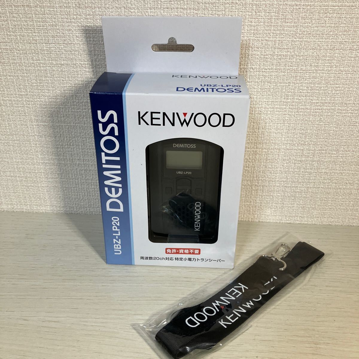 KENWOOD 特定小電力トランシーバー　UBZ-LP20 生産完了品 ストラップ付き_画像1