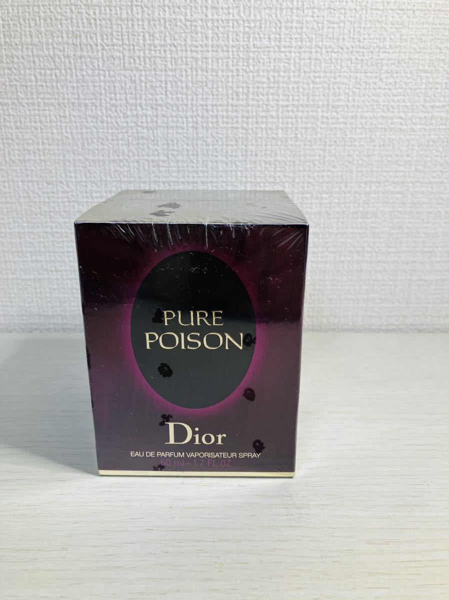 【未使用品】Christian Dior PURE POISON ピュアプアゾン　オードパルファム 香水 50ml_画像1