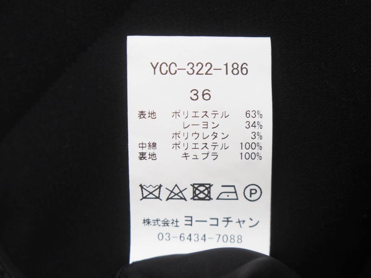 YOKO CHAN ヨーコチャン YCC-322-186 22AW ショートウォームコートの画像6