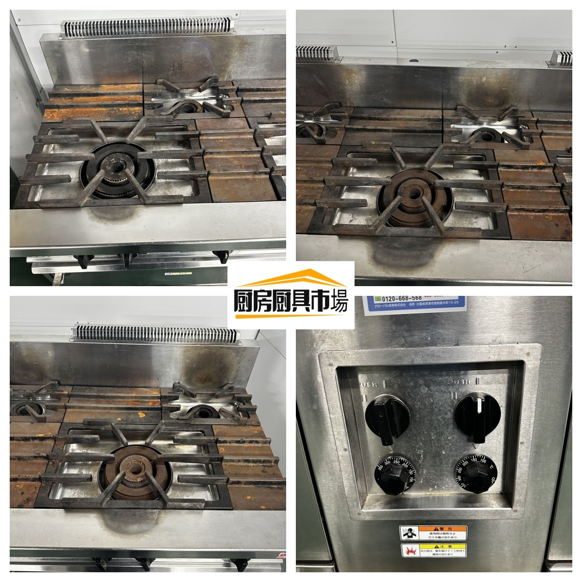 引取限定】【中古品】番号86◇フジマックガスコンロ 都市ガス 幅 引取限定】【中古品】番号86◇フジマックガスコンロ 都市ガス 幅