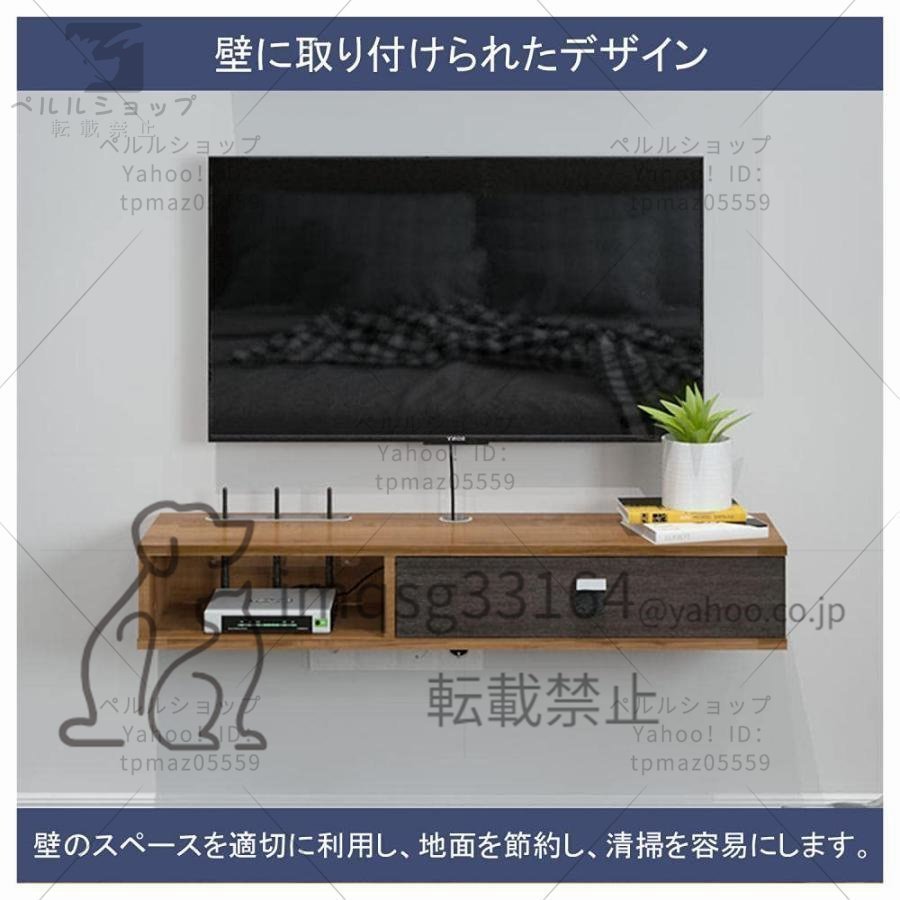 日本最大級 壁掛け テレビキャビネット 幅100×奥行23.6×高さ16cm ローボード テレビボード おしゃれ テレビ台 テレビキャビネットフローティング その他