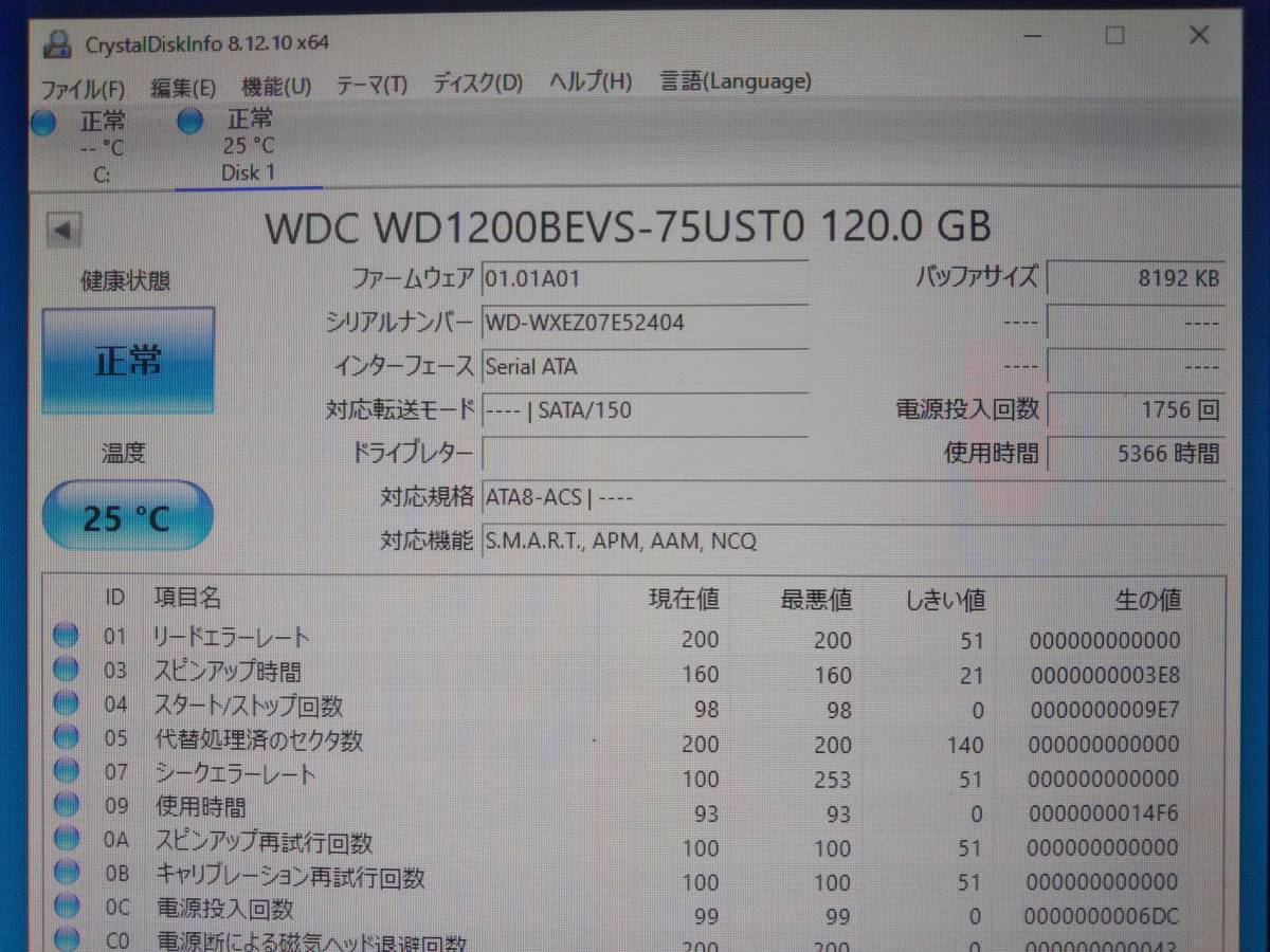 80GB 120GB Western Digital 2.5インチ 9.5mm SATA 二個セット_画像4