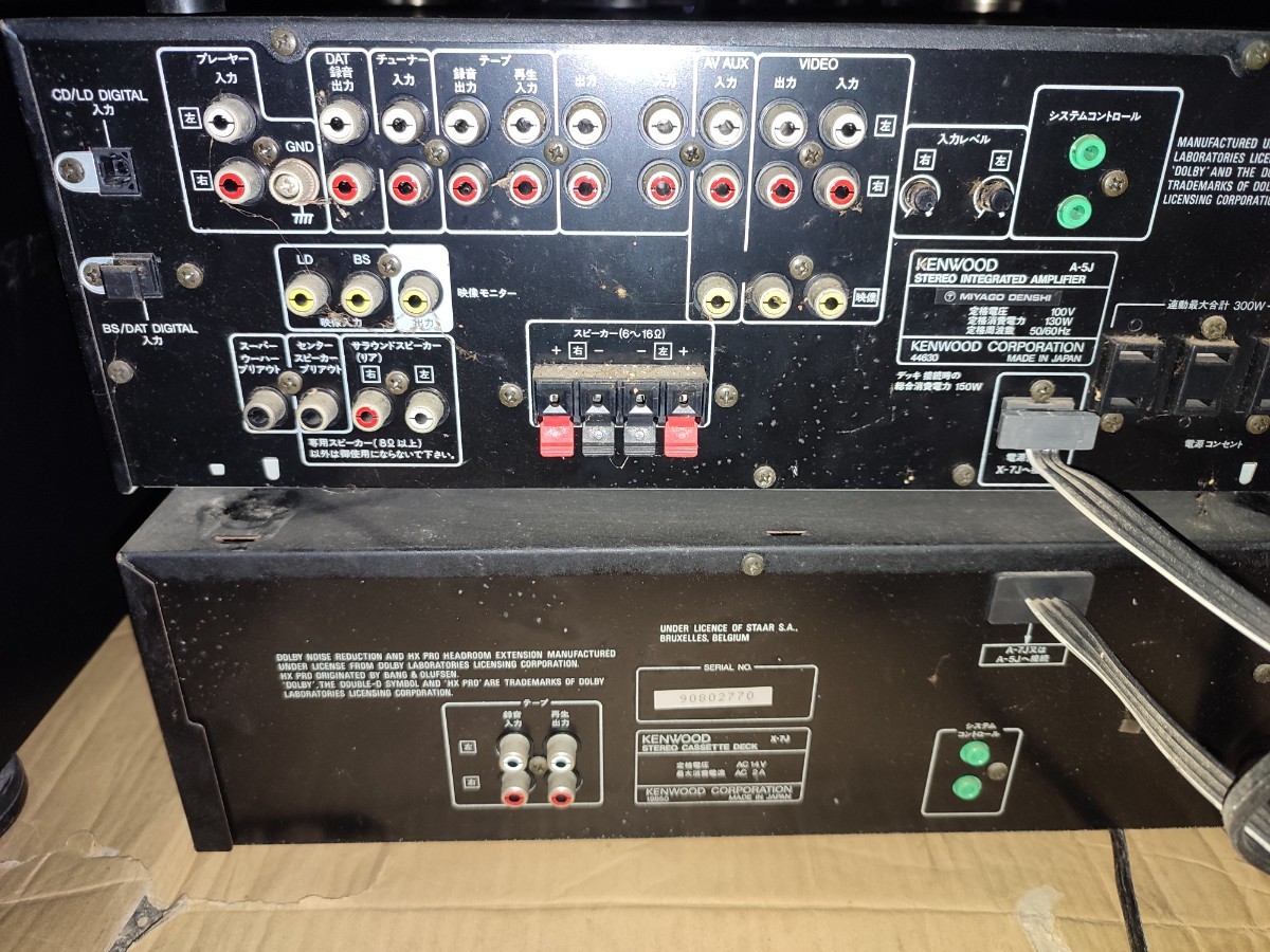 1円スタート KENWOOD ケンウッド X-7J/GE-5J/DP-7J/T-7J/A-5J/S-5J/SW-7 システムコンポ 中古_画像7