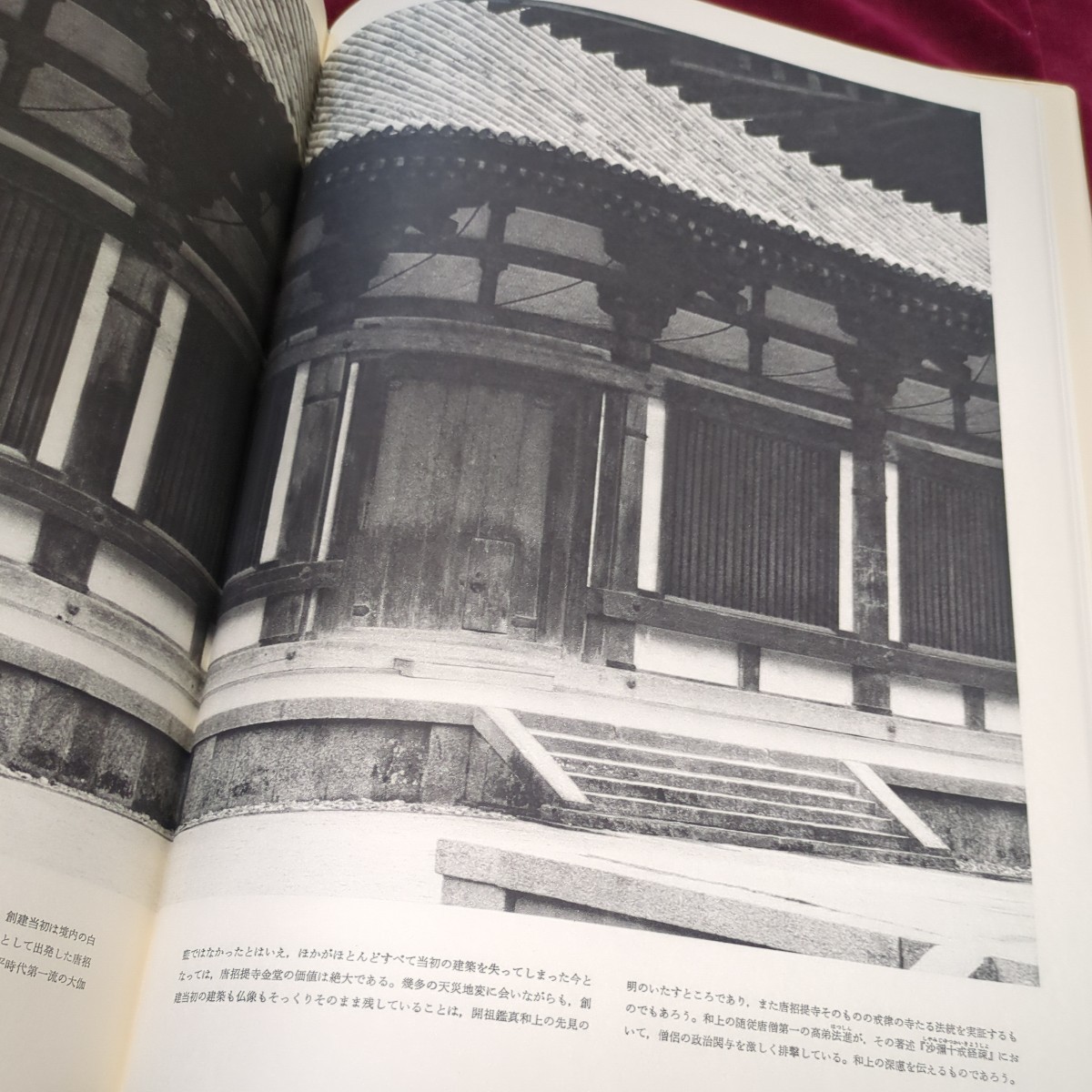 土門 拳の古寺 巡礼写真集 全五集の第ニ集國際版 大きさ 30x4 43cmこの 土門 拳の古寺 巡礼写真集 全五集の第ニ集國際版 大きさ 30x4 43cmこの
