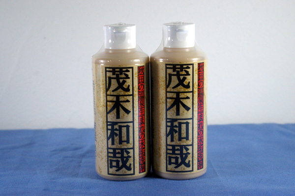 新品★茂木和哉★水垢 落とし★水アカ洗剤 200ml★2点セットの画像1