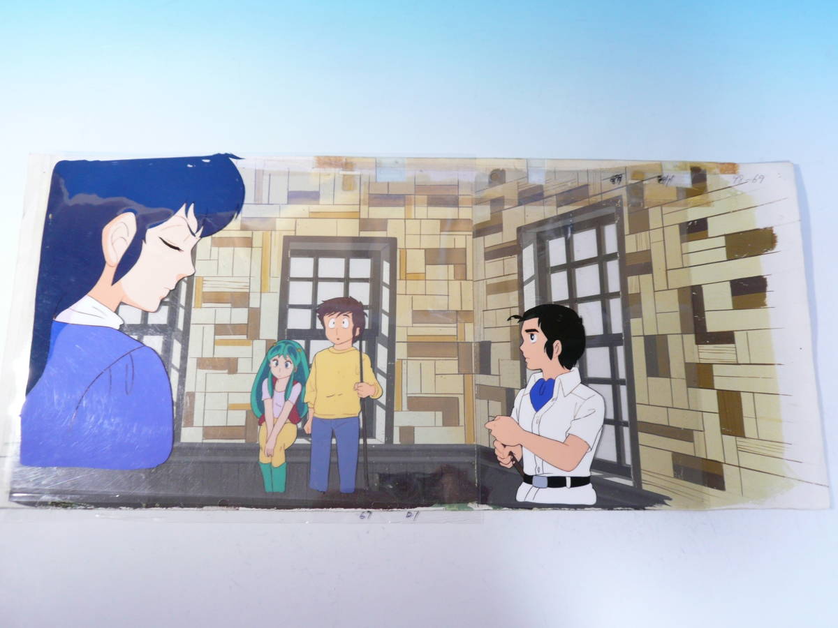 大判セル画(横長) うる星やつら 高橋留美子 uruseiyatsura 大判セル画(横長) うる星やつら 高橋留美子 uruseiyatsura