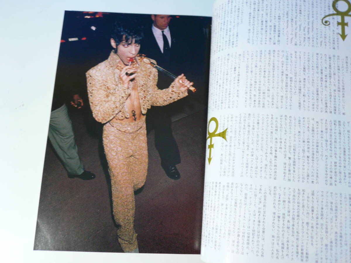 rockin'on Vol.23 September 1994 Prince　ロッキンオン　プリンス　ロッキングオン　9月号_画像4