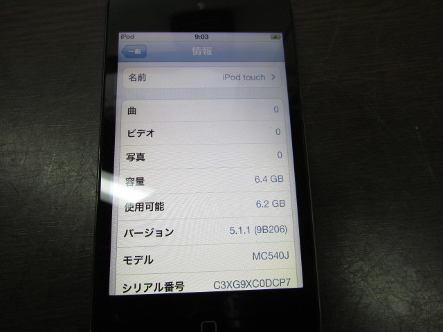 【YTP0090】★Apple iPod Touch 8GB MC540J ブラック 初代 Wi-Fiモデル iOS5.1.1 本体のみ初期化済み バッテリー完全消耗★中古_画像2