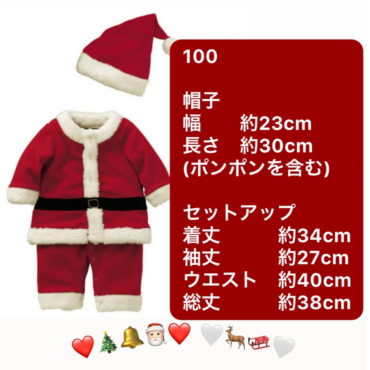 【クリスマス】キッズサンタ服100cm セットアップサンタクロース　コスプレ