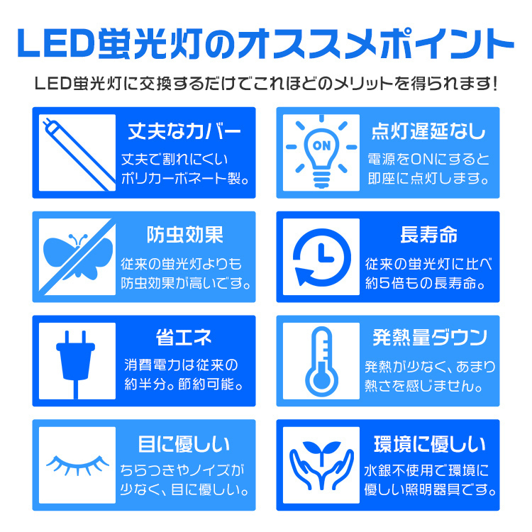 LED蛍光灯 8本セット 直管 40W形 120cm SMD グロー式 工事不要_画像2