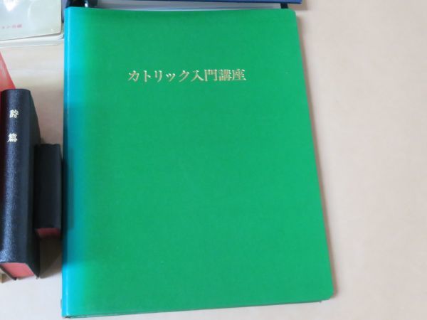  христианство соответствующие книги совместно 51 шт. картон 1 коробка минут (120 размер )