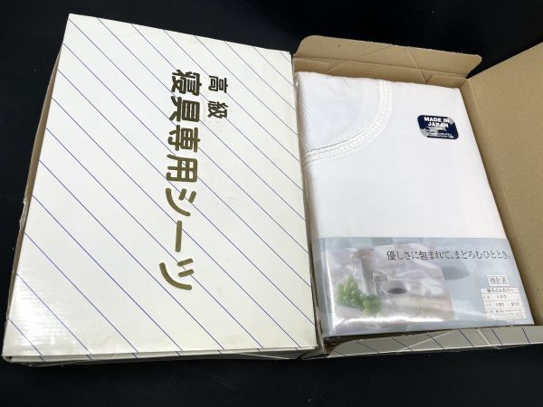 【B984】未使用/保管品 寝具 8点セット 掛ふとんカバー 敷ふとんカバー ロイヤルウースター 綿シーツ 150×210 140×240 105×210　b_画像5