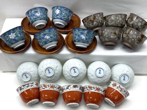 【C039】新品/未使用 湯呑み揃い 4箱セット まとめ売り 茶器 有田焼 幸山窯など 陶磁器 和食器 煎茶_画像1