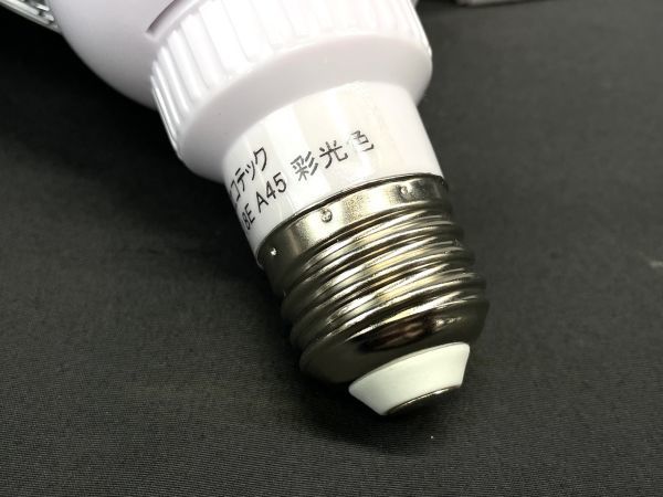 【C091】新品 LED ライト スポットライト 彩光色 13点 まとめ売り 日本エコテック EC-SS-P12-18E A45 b_画像7