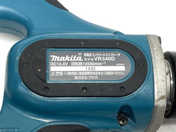 【C256】動作確認済み makita/マキタ 充電式 コンクリート バイブレーター VR340D 電動 工具 バッテリー付き 充電器欠品 b_画像3