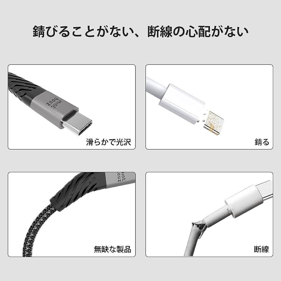 2本入り！USB Type Cケーブル 急速充電 ナイロン素材 グレー スマホ パソコン対応