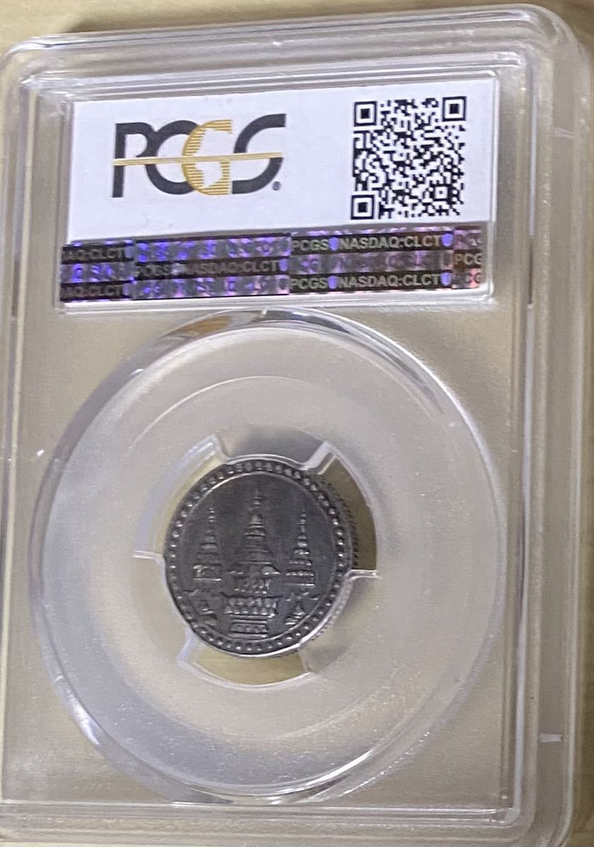 1869年 タイ ラーマ5世 象 銀貨 AU55 1/4バーツ PCGS アンティーク 1869年 タイ ラーマ5世 象 銀貨 AU55 1/4バーツ PCGS アンティーク
