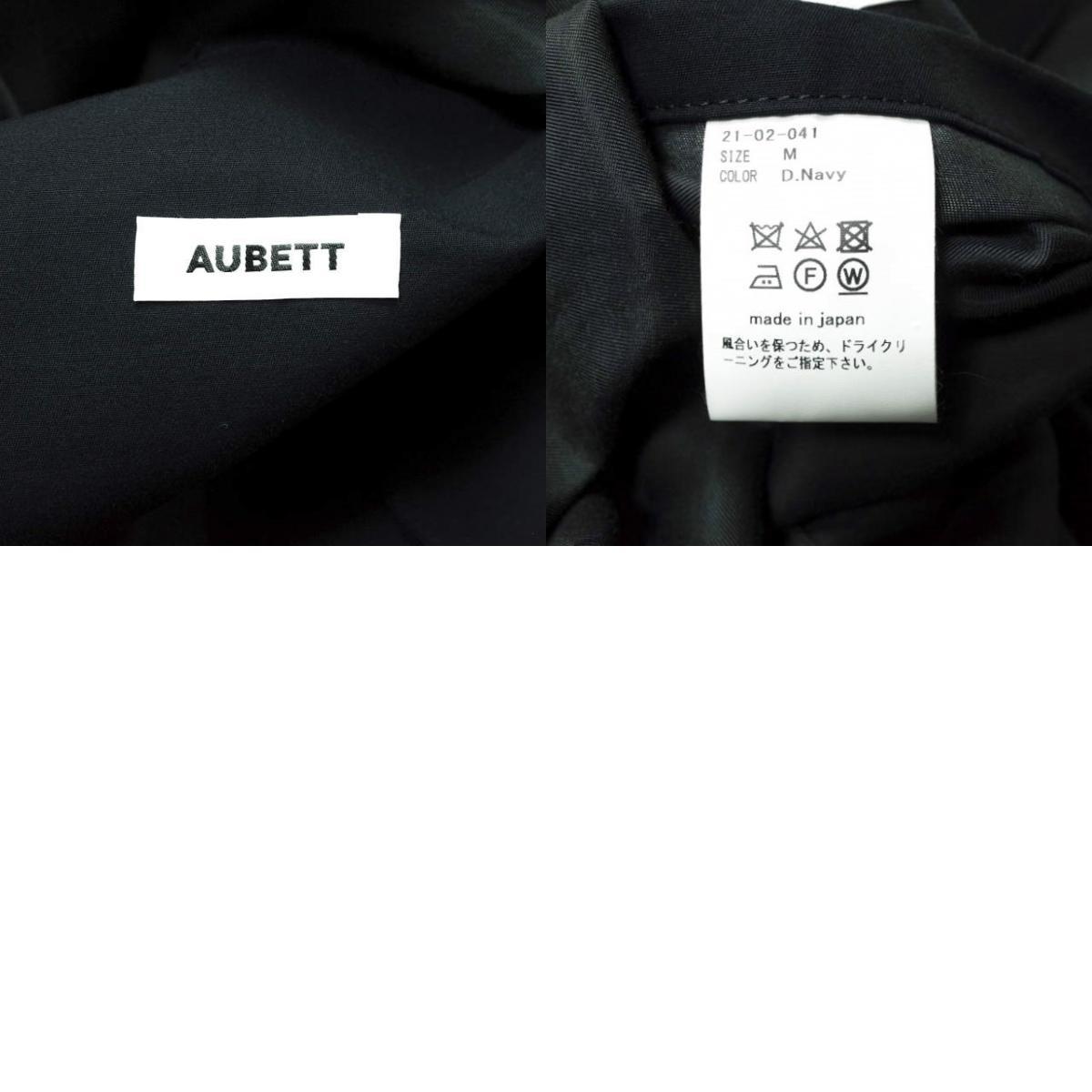 AUBETT オーベット 21AW 日本製 DOUBLE CLOTH BAL COLLAR COAT ダブルクロス バルカラーコート 21-02-041 M DEEP NAVY ステンカラー g14960_画像10