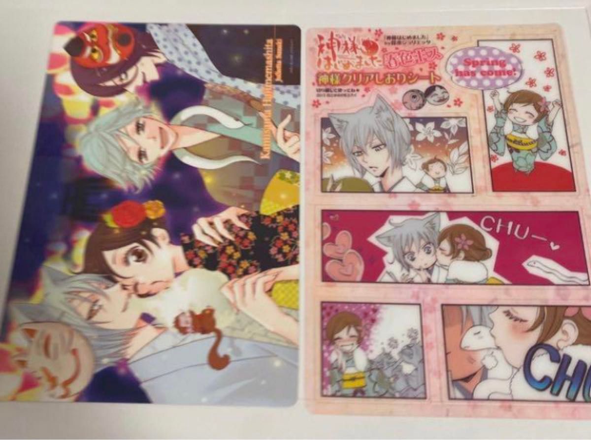 最終値下げ!!!!即発送可能!!!神様はじめました DVD付き限定版 22、24、25巻+グッズセット 最終値下げ!!!!即発送可能!!!神様はじめました DVD付き限定版 22、24、25巻+グッズセット