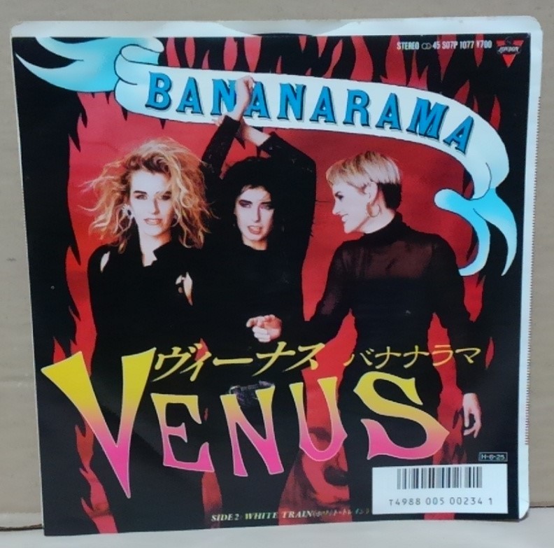 ７インチ■バナナラマ / ヴィーナス■S07P-1077■BANANARAMA / VENUS　シングル/EP_画像1