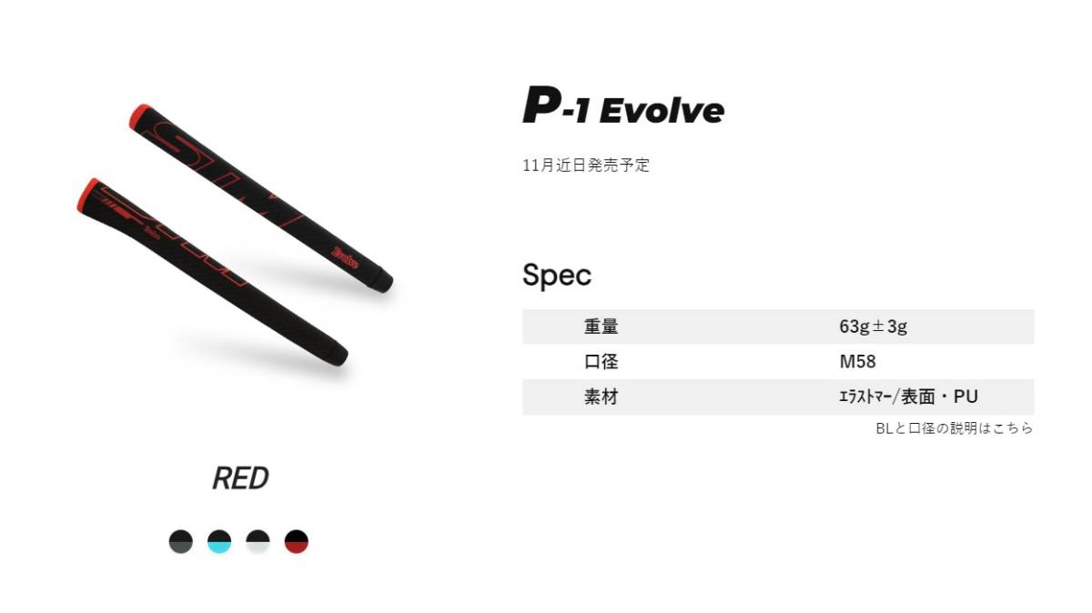 STM　P-1　Evolve　PUTTER　カーボン各色　希望カラー対応　新品即決_画像6