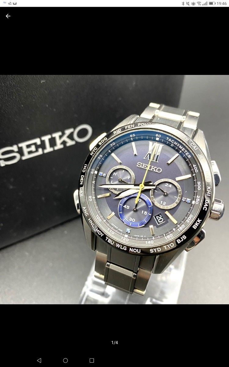 SEIKOセイコー　ブライツ　限定品　チタン　クロノグラフ　メンズ腕時計