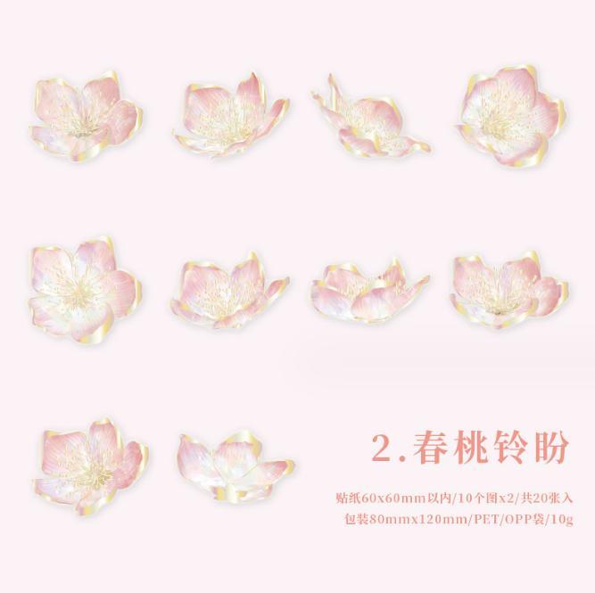 花 フラワー シール フレークシール ジャンクジャーナル コラージュ 4種類④_画像6