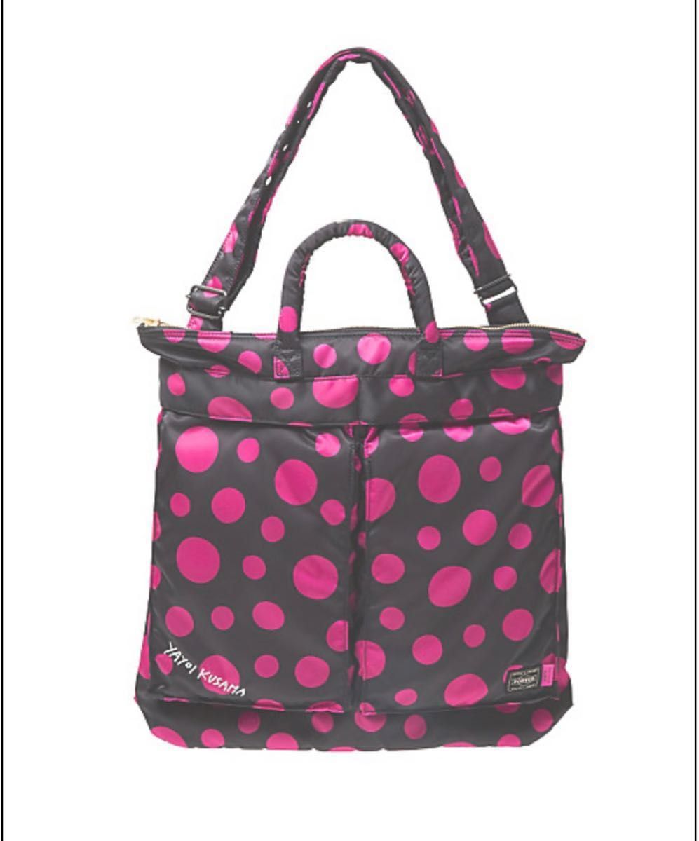 新品未使用 X-girl×YAYOI KUSAMA×PORTER ヘルメットバッグ 草間 新品未使用 X-girl×YAYOI KUSAMA×PORTER ヘルメットバッグ 草間
