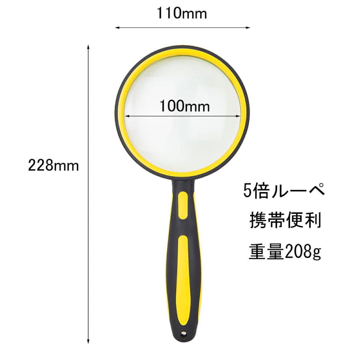 手持ちルーペ 拡大鏡 虫眼鏡 拡大レンズ 5倍ルーペ ルーペ  巨大虫眼鏡