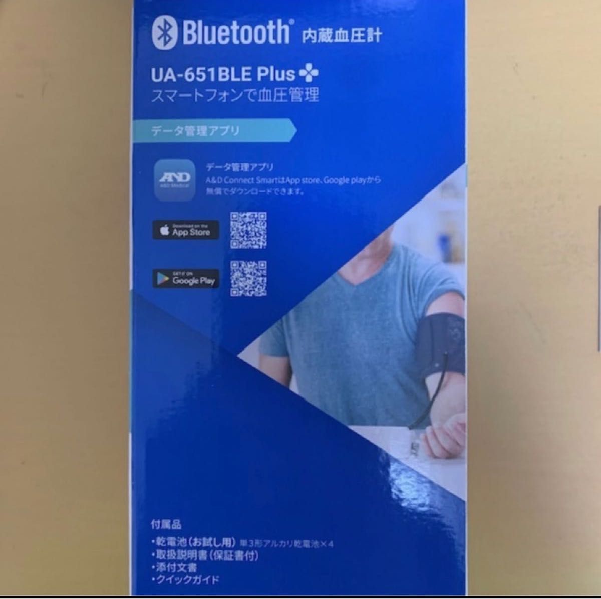 送料無料 新品未使用 Bluetooth 内蔵血圧計 UA-651BLE Plus
