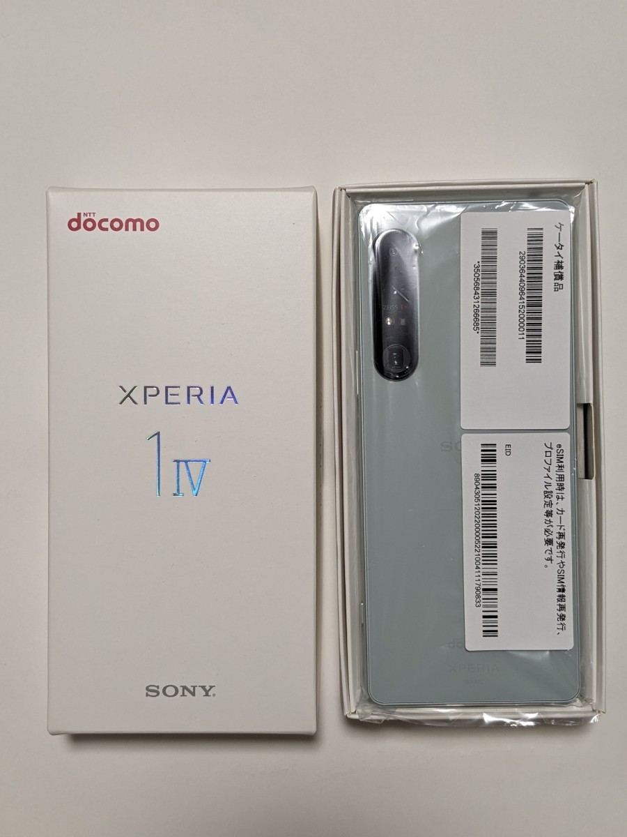 Xperia 1 IV アイスホワイト 256 GB docomo　リフレッシュ品_画像1