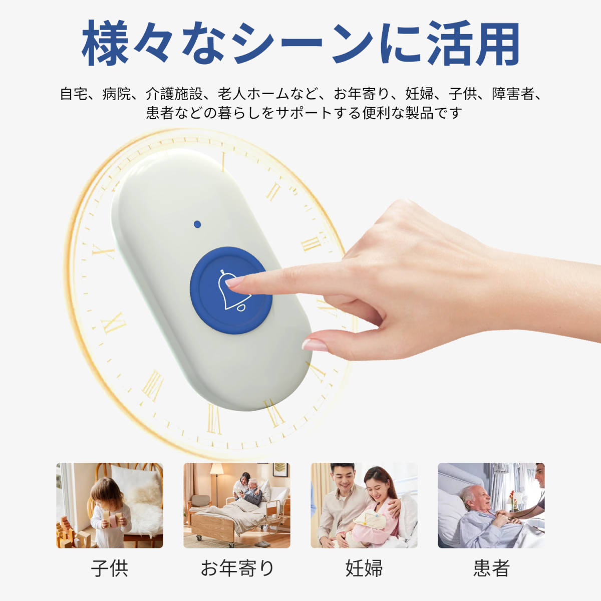 .... bell nursing pocket bell wireless call button alarm system regarding seniours private person for 