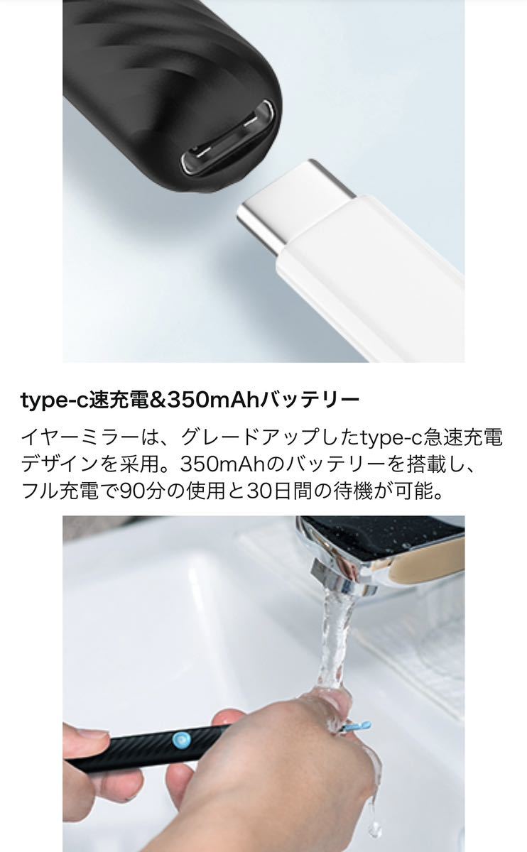 耳かき カメラ ワイヤレス イヤースコープ 耳掃除 スコープ 光る耳かき ライト付耳かき みみかき ピンセット WIFI接続 極細レンズ3.5mm